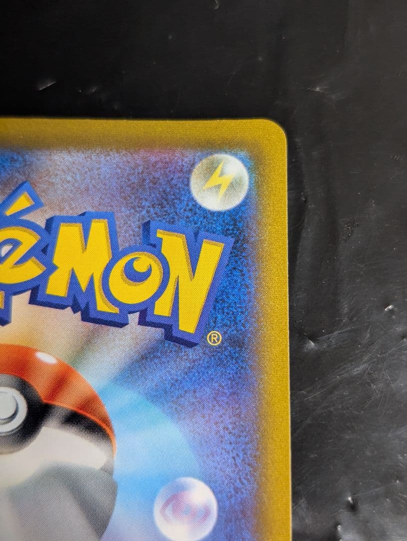 ガブリアスV【CSR】{084/067} [S9a]