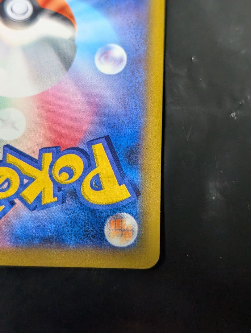 ガブリアスV【CSR】{084/067} [S9a]