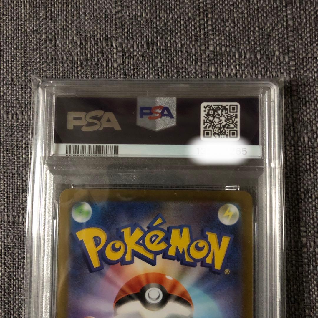 メガリザードンex SAR