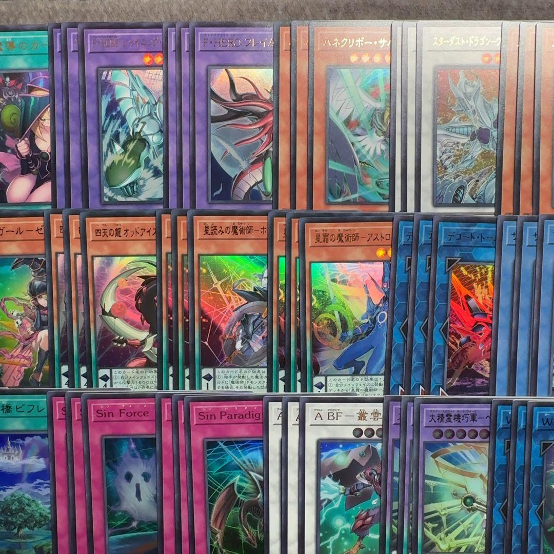 遊戯王　リミットオーバーコレクション　ザヒーローズ　ウルトラレア38種　3コン④