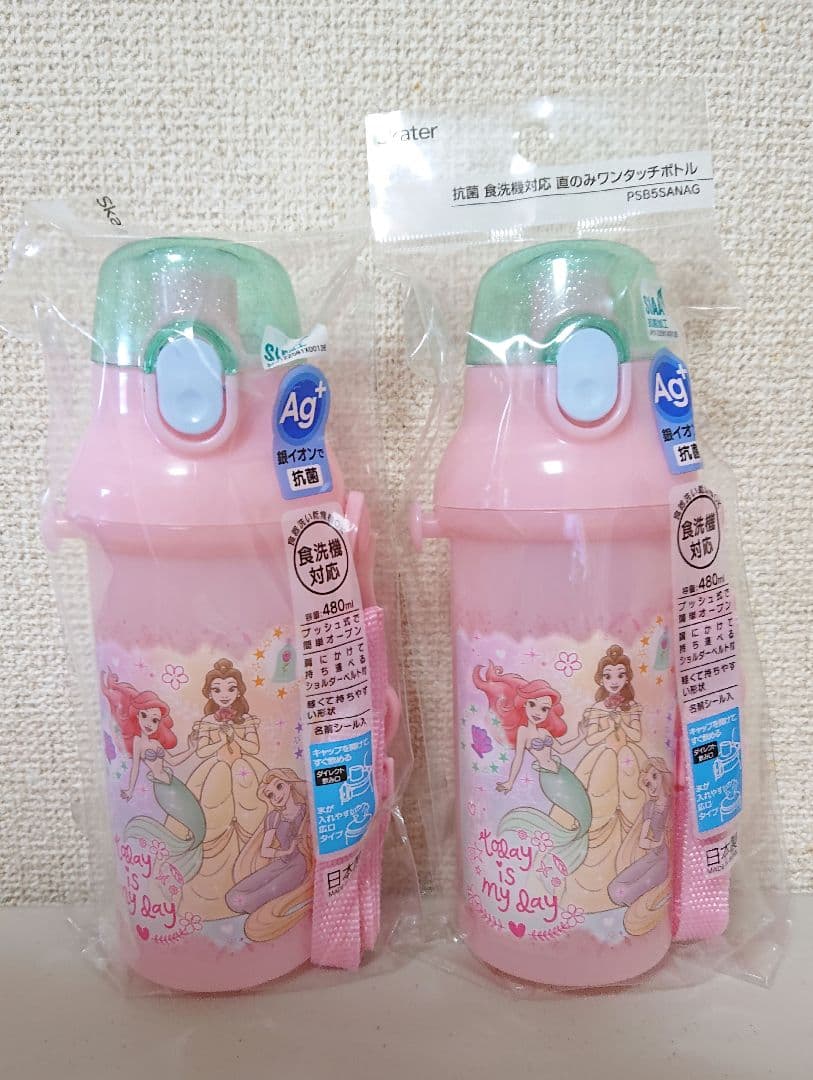 パウパトロール 2way ステンレス 水筒  ディズニー プリンセス 水筒