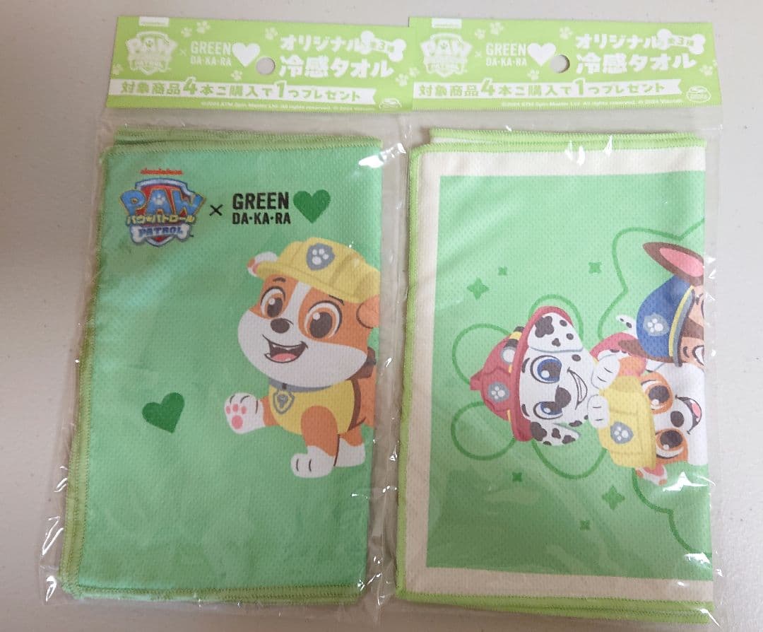 パウパトロール 2way ステンレス 水筒  ディズニー プリンセス 水筒