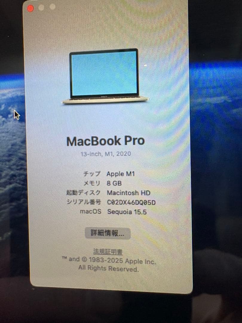 MacBook Pro M1 13インチ(8GB/256GB)
