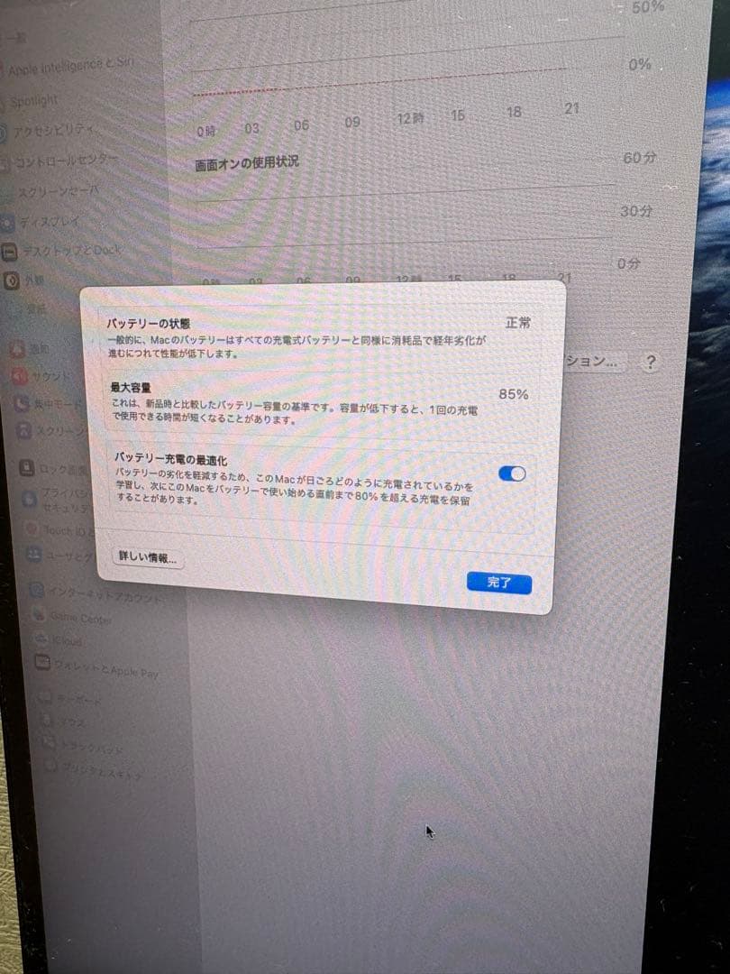 MacBook Pro M1 13インチ(8GB/256GB)