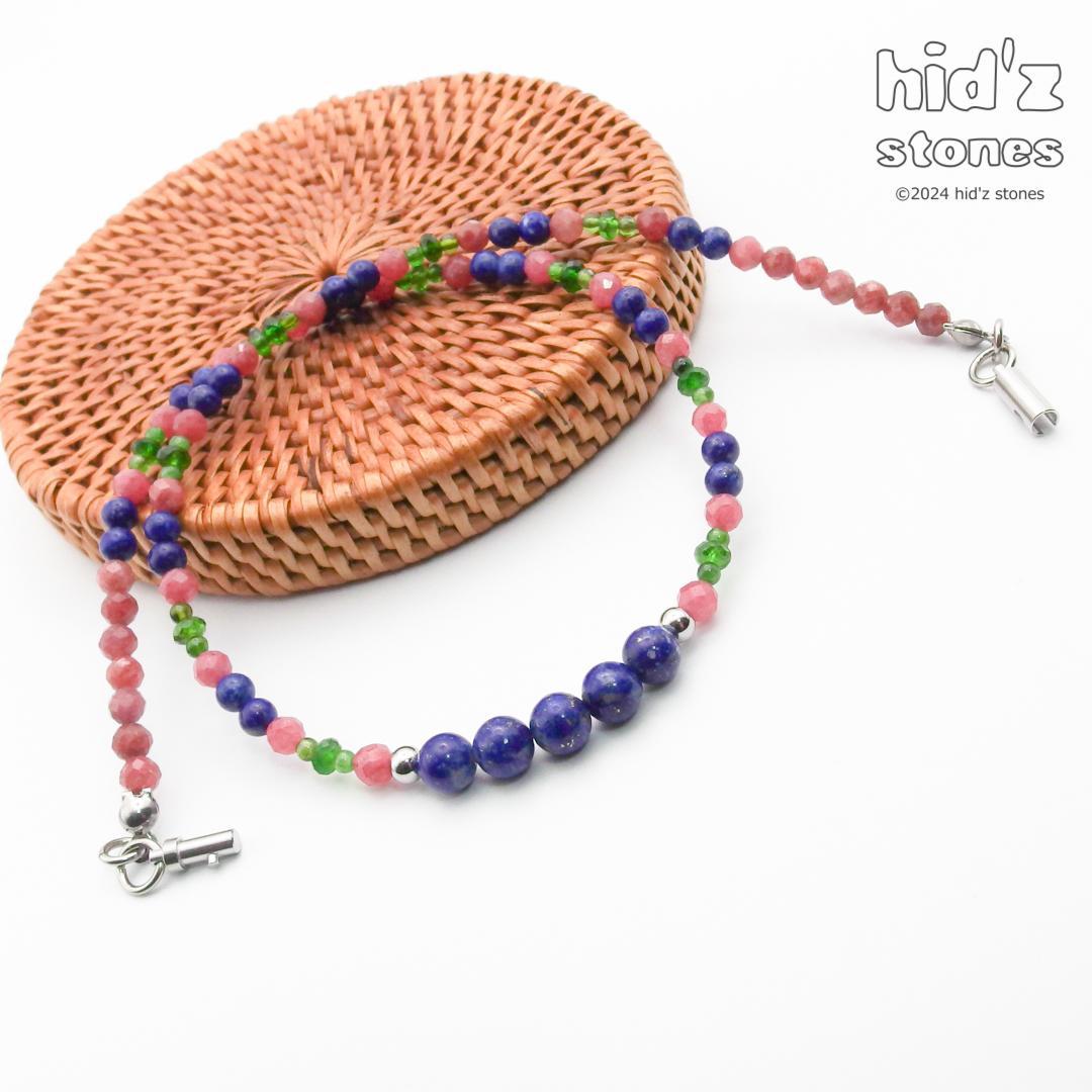 ◆一点もの天然石ネックレス:BySC-031