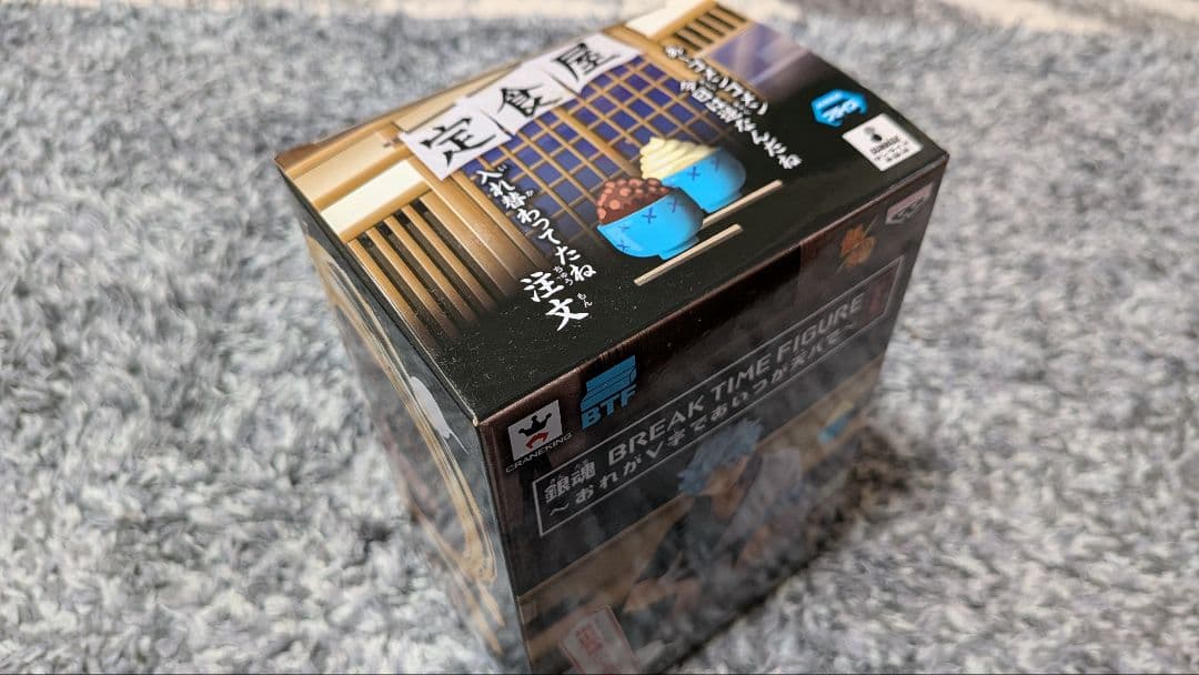 【未使用品】銀魂 坂田銀時 フィギュアBREAK TIME FIGURE