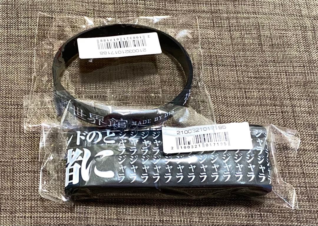 クリープハイプ　ラババンセット