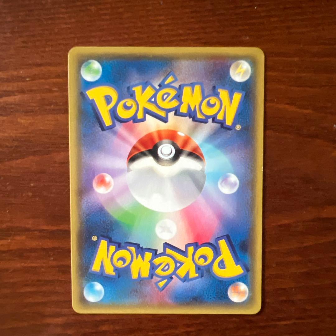 あったかピカチュウ