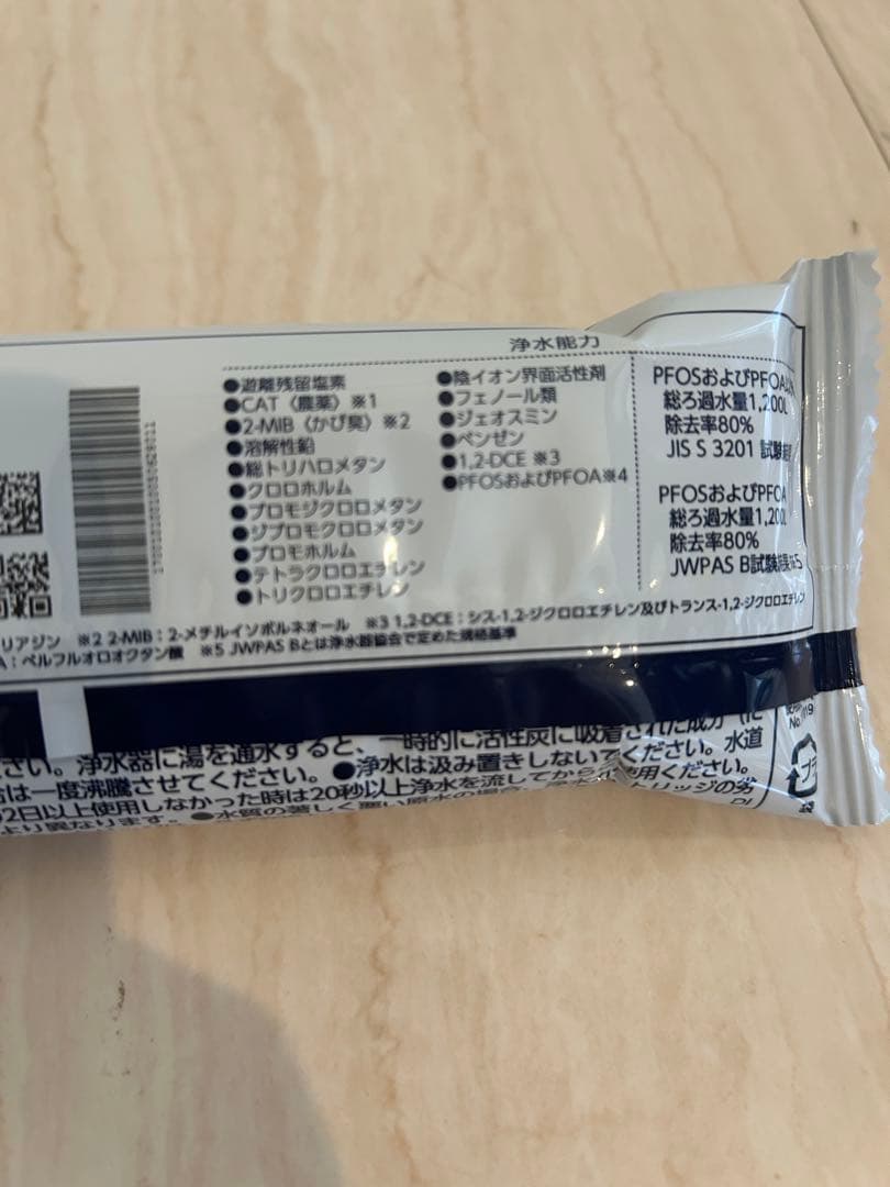 takagi 浄水器交換カートリッジ JC0036ST×2本