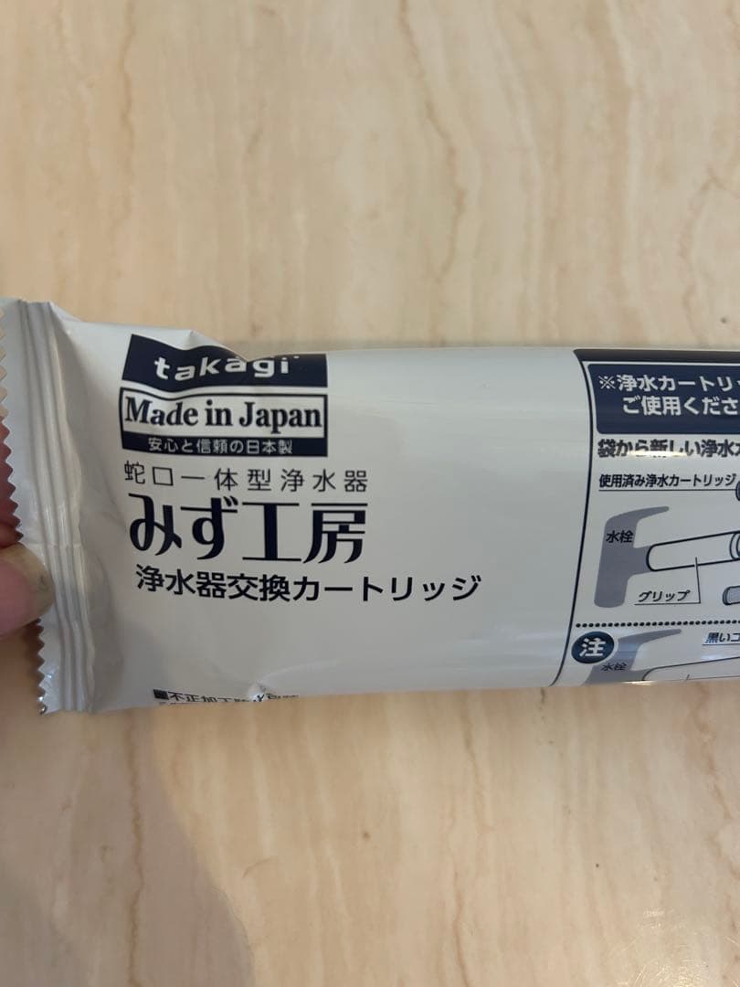 takagi 浄水器交換カートリッジ JC0036ST×2本