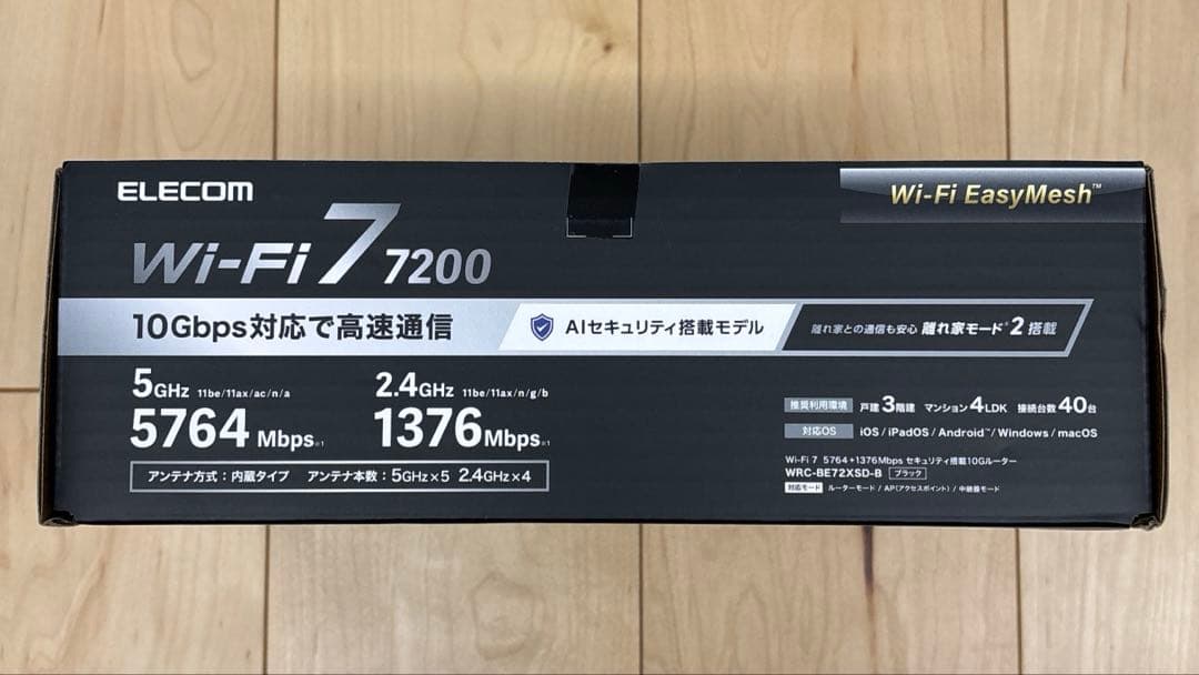 【新品未開封】エレコム　Wi-Fi無線LANルーター