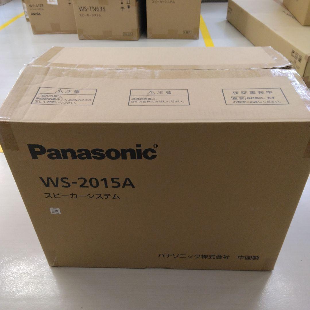 未使用 Panasonic スピーカー WS-2015A 4個セット
