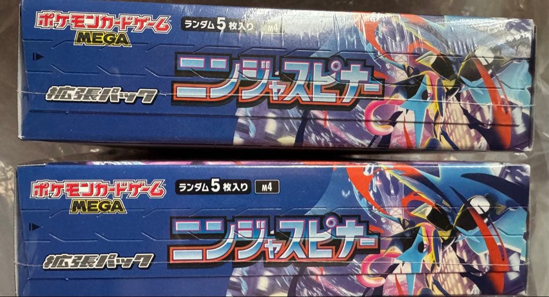 ポケモンカード　シュリンク付