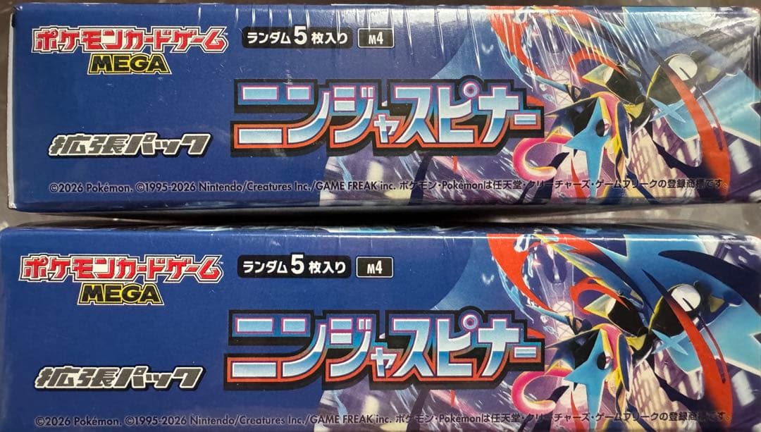 ポケモンカード　シュリンク付