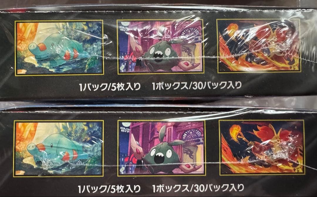 ポケモンカード　シュリンク付