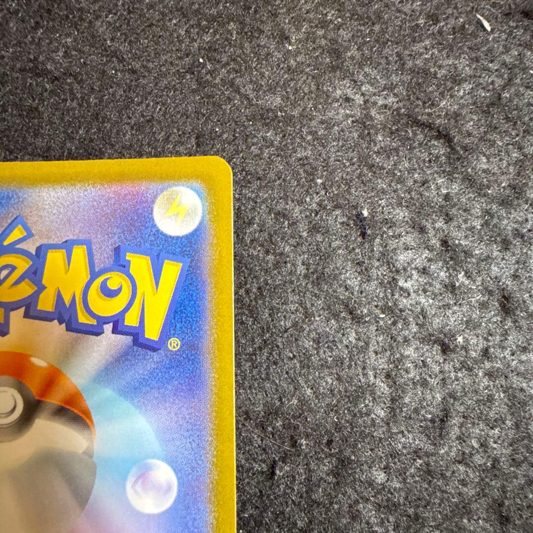 早い者勝ち！　ポケモンカード　ボスの司令 sr カラスバ