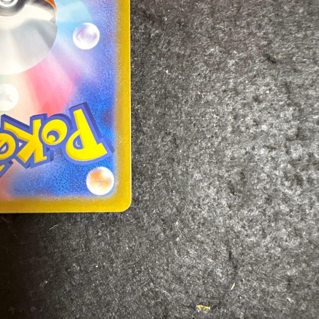 早い者勝ち！　ポケモンカード　ボスの司令 sr カラスバ