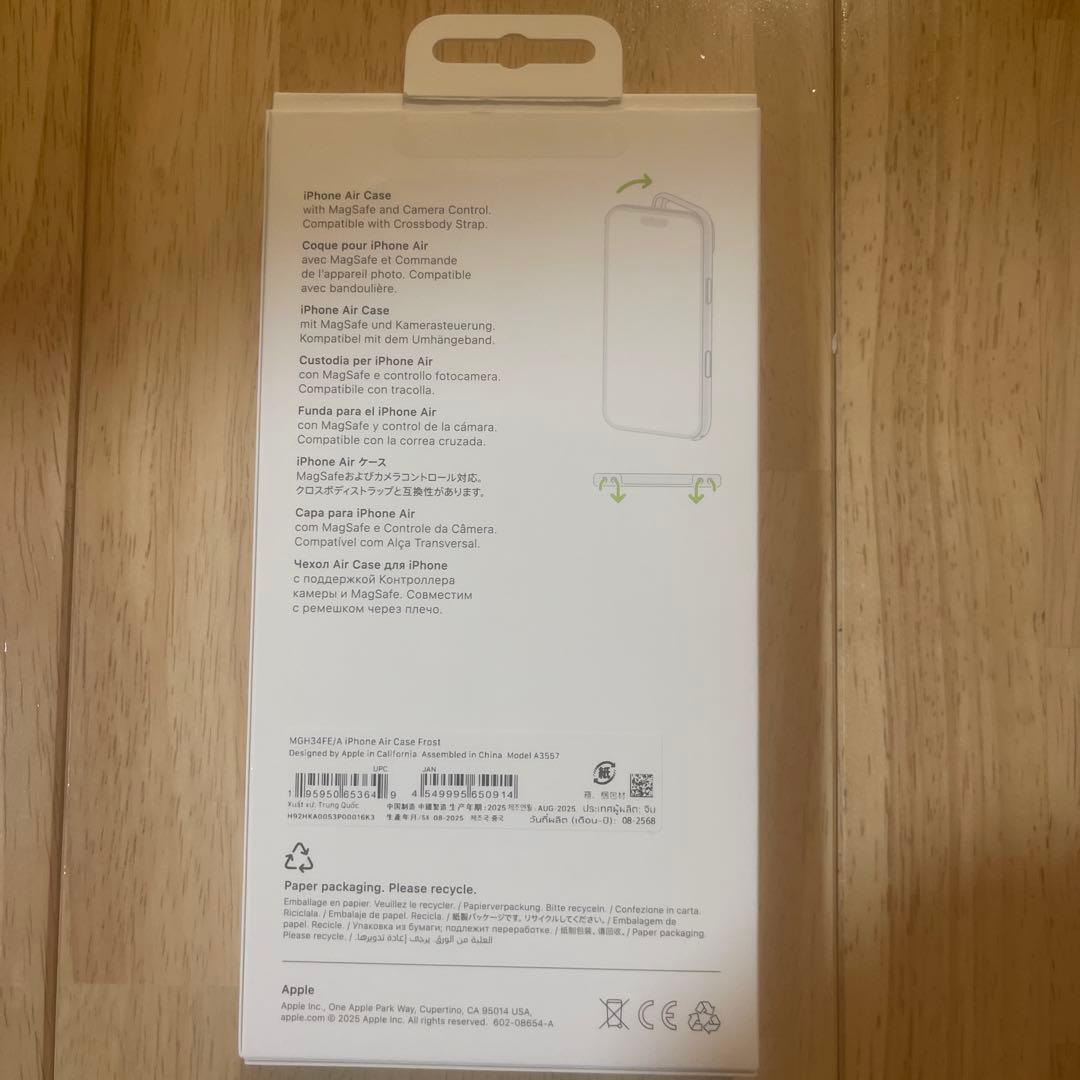 Apple iPhone Air Case mag safe対応