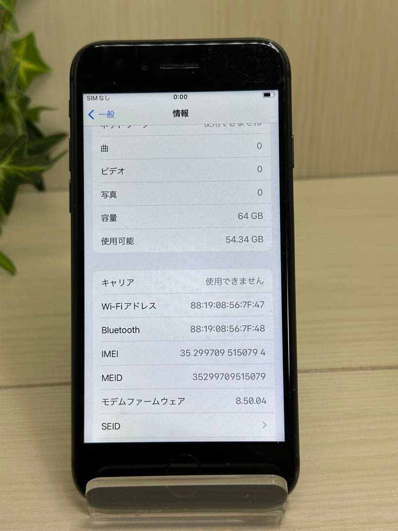✅訳あり品✨iPhone 8 64GB simフリー