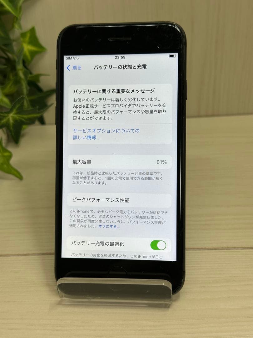 ✅訳あり品✨iPhone 8 64GB simフリー