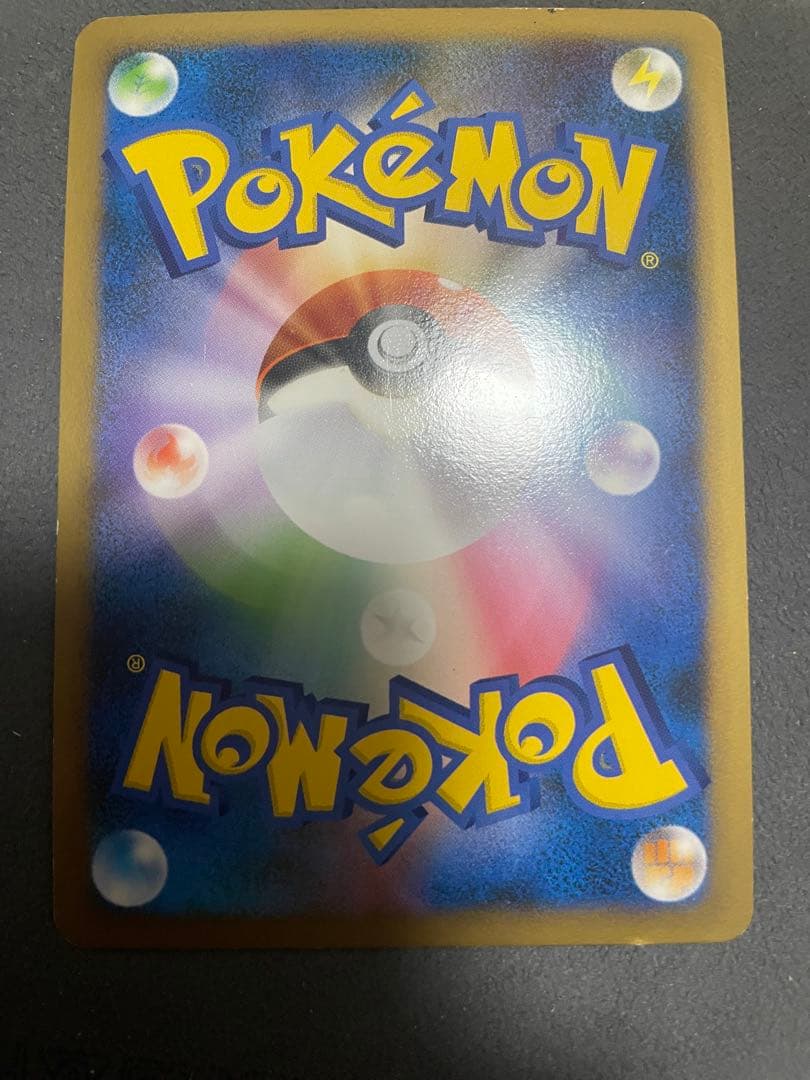 ポケモンカード　ヤドキング　ドミノピザ