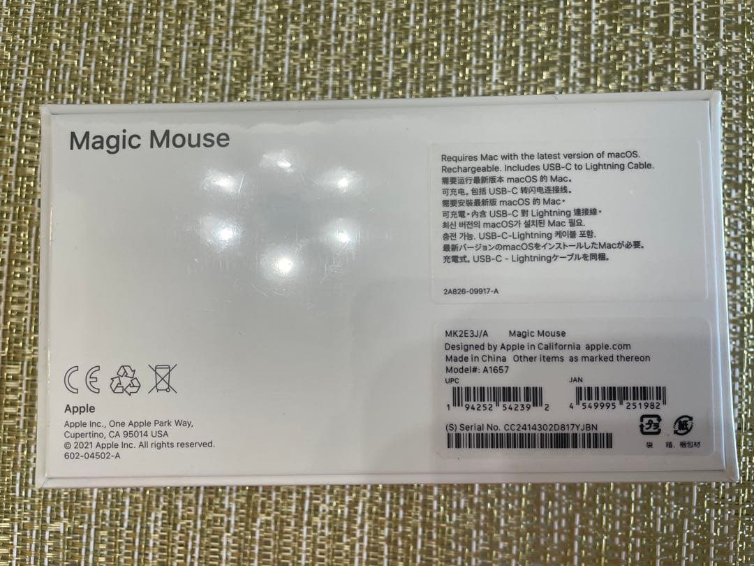 【新品未開封】Apple Magic Mouse MK2E3J/A