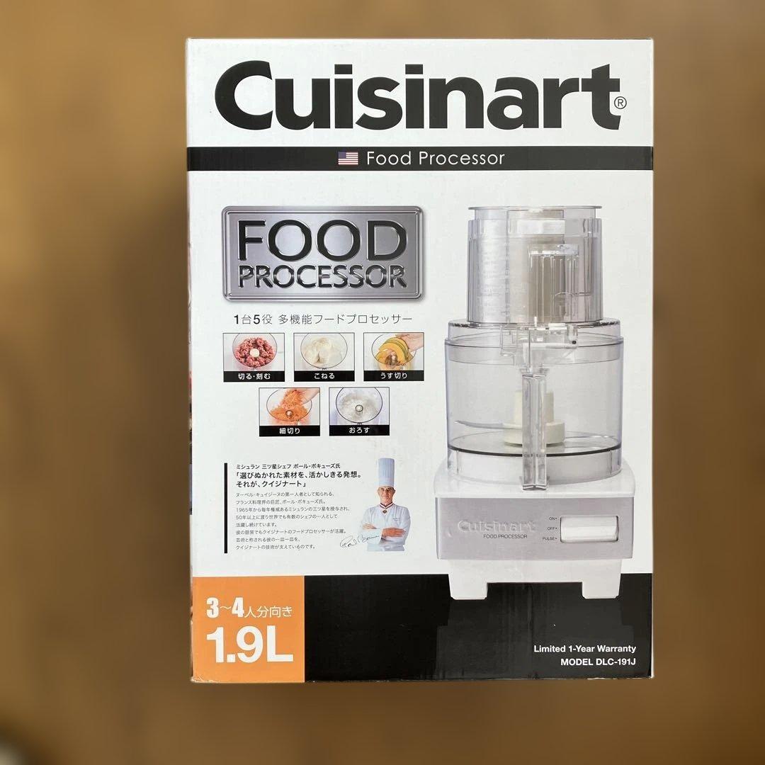 【新品】Cuisinart フードプロセッサー DLC-191J 1.9L