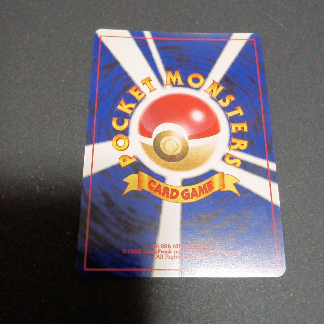 オーダイル　イントロパック★neo(ワニノコデッキ：拡張カード）