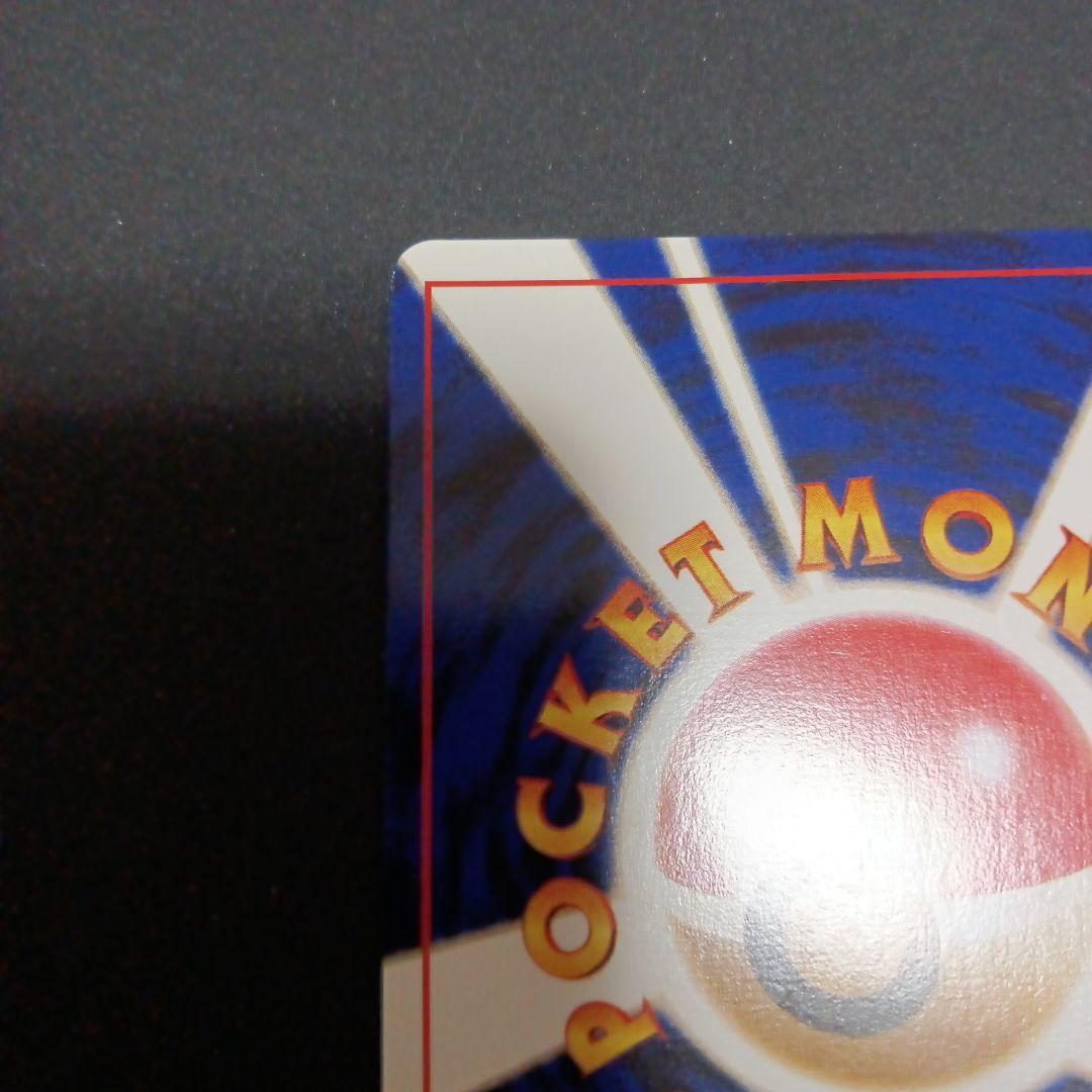 オーダイル　イントロパック★neo(ワニノコデッキ：拡張カード）