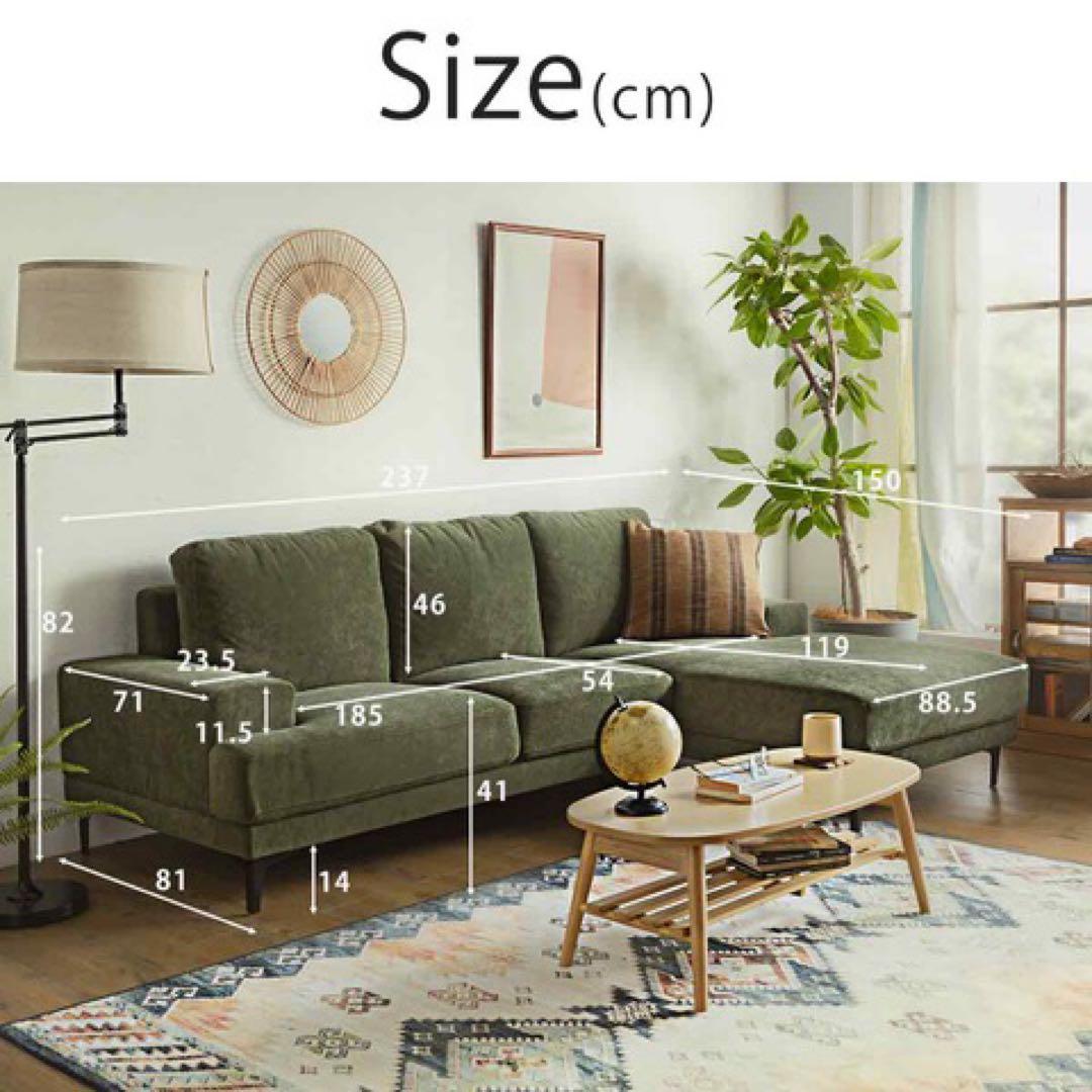 【北海道　手渡し限定】カウチソファー　3人掛け