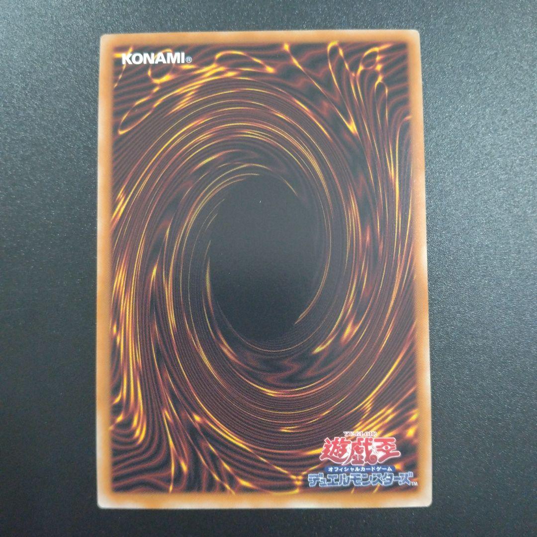 遊戯王　シューティングクェーサードラゴン　プリシク