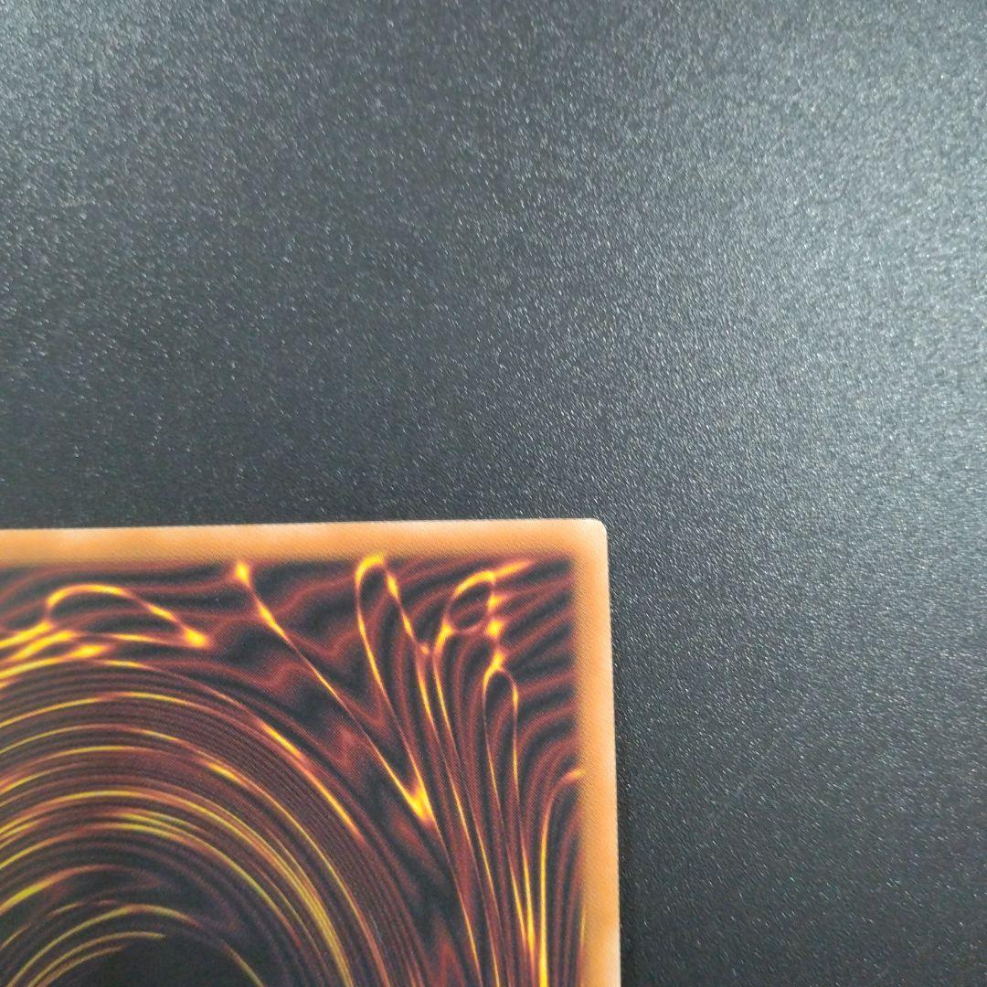 遊戯王　シューティングクェーサードラゴン　プリシク