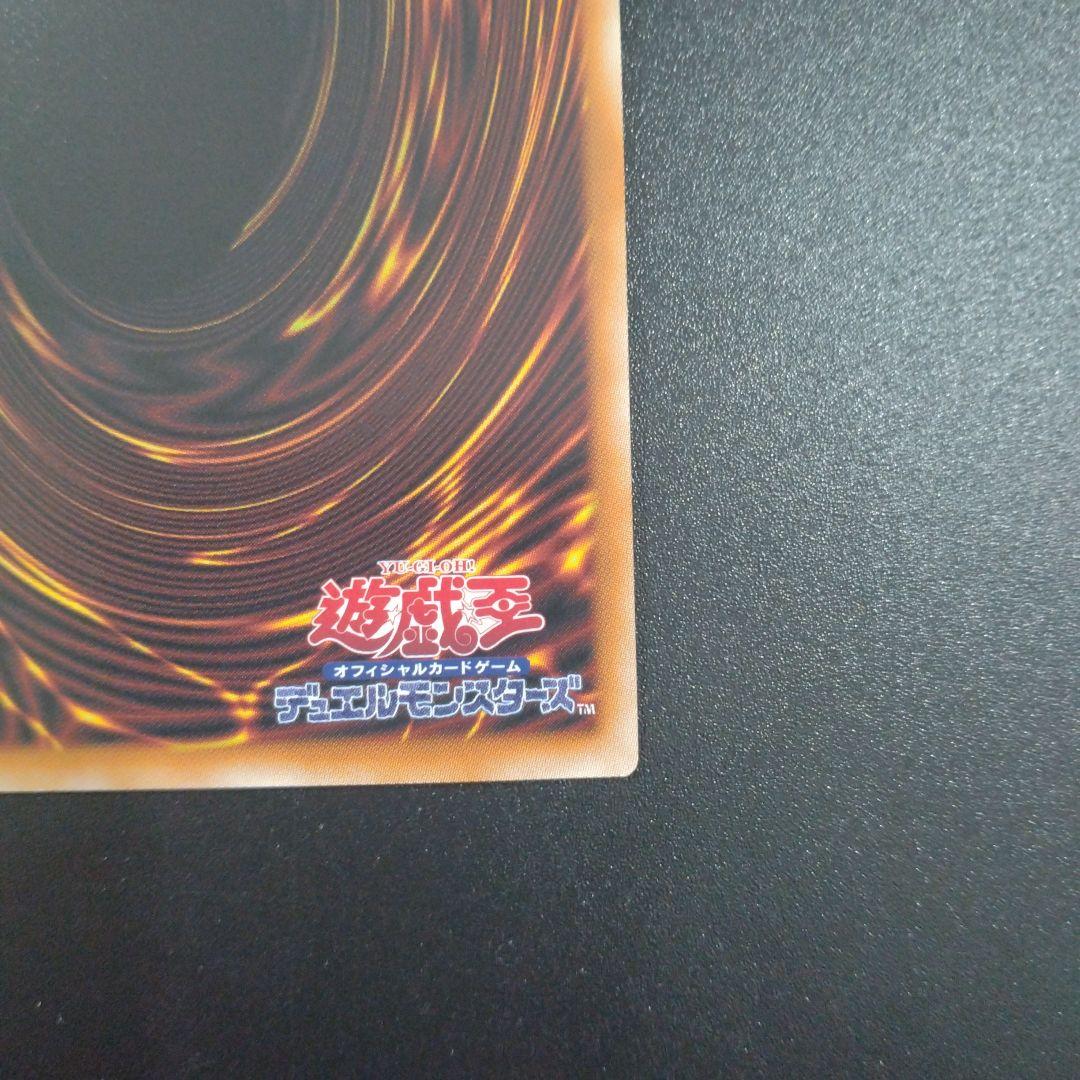 遊戯王　シューティングクェーサードラゴン　プリシク