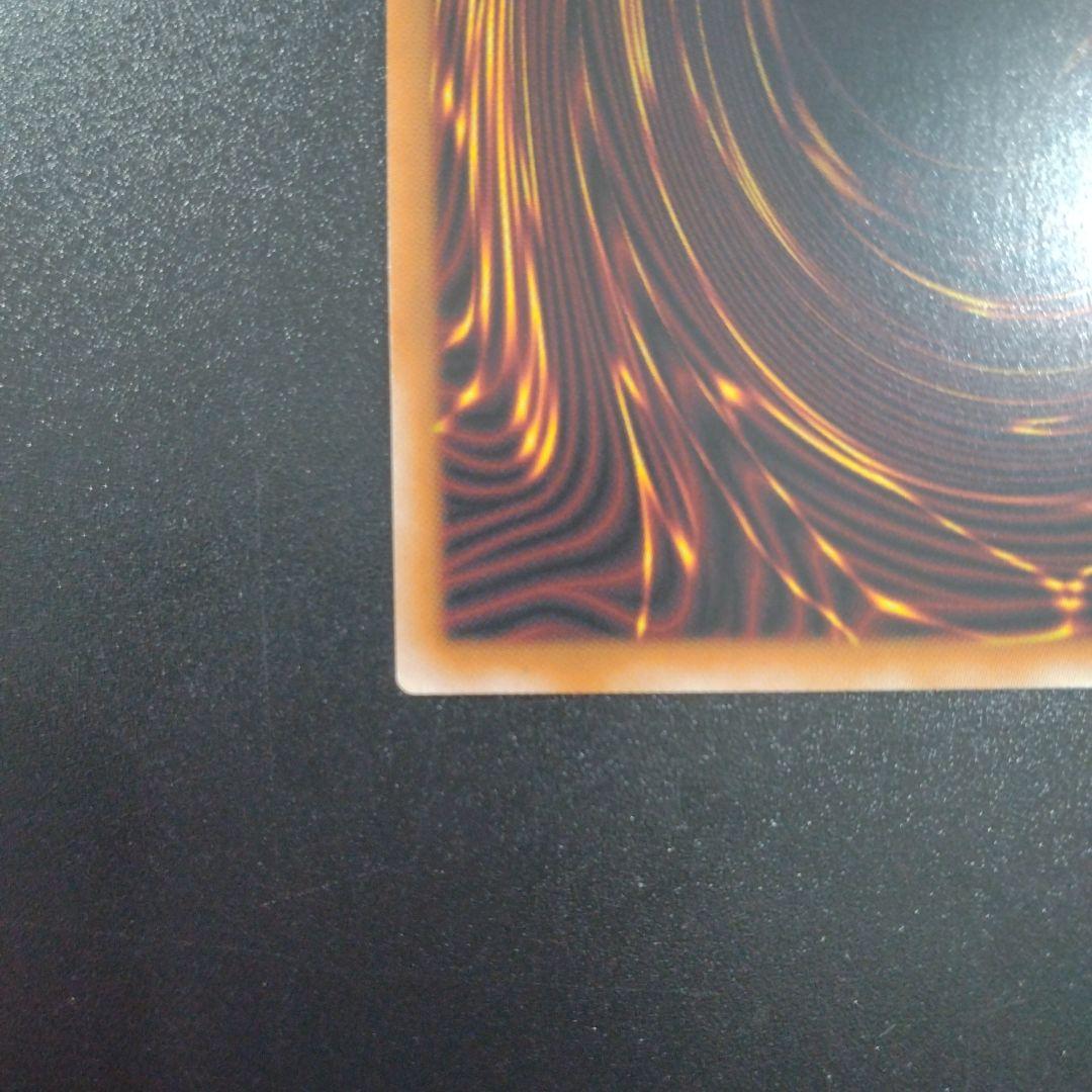 遊戯王　シューティングクェーサードラゴン　プリシク