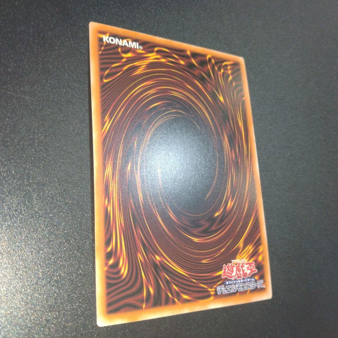 遊戯王　シューティングクェーサードラゴン　プリシク