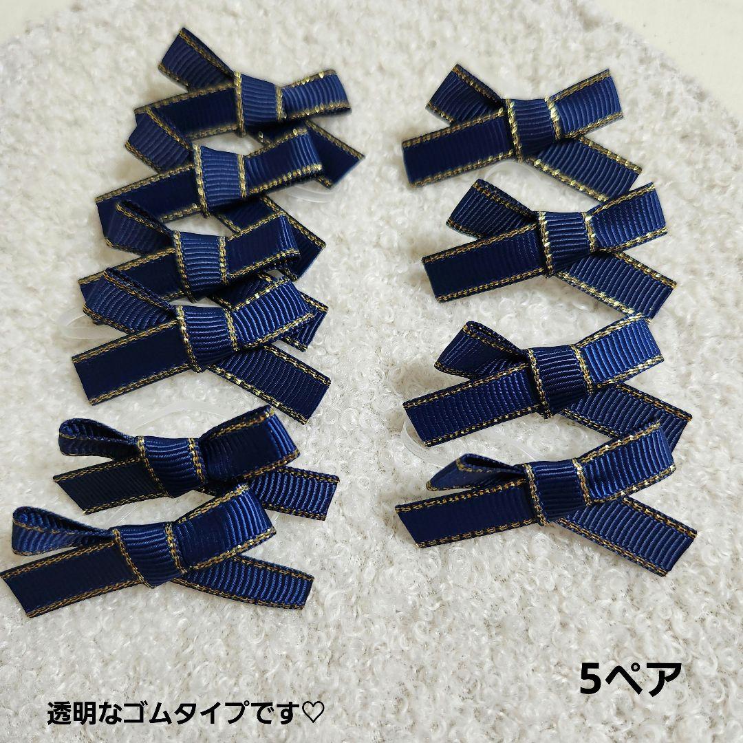 ぬいぐるみ用リボンセット