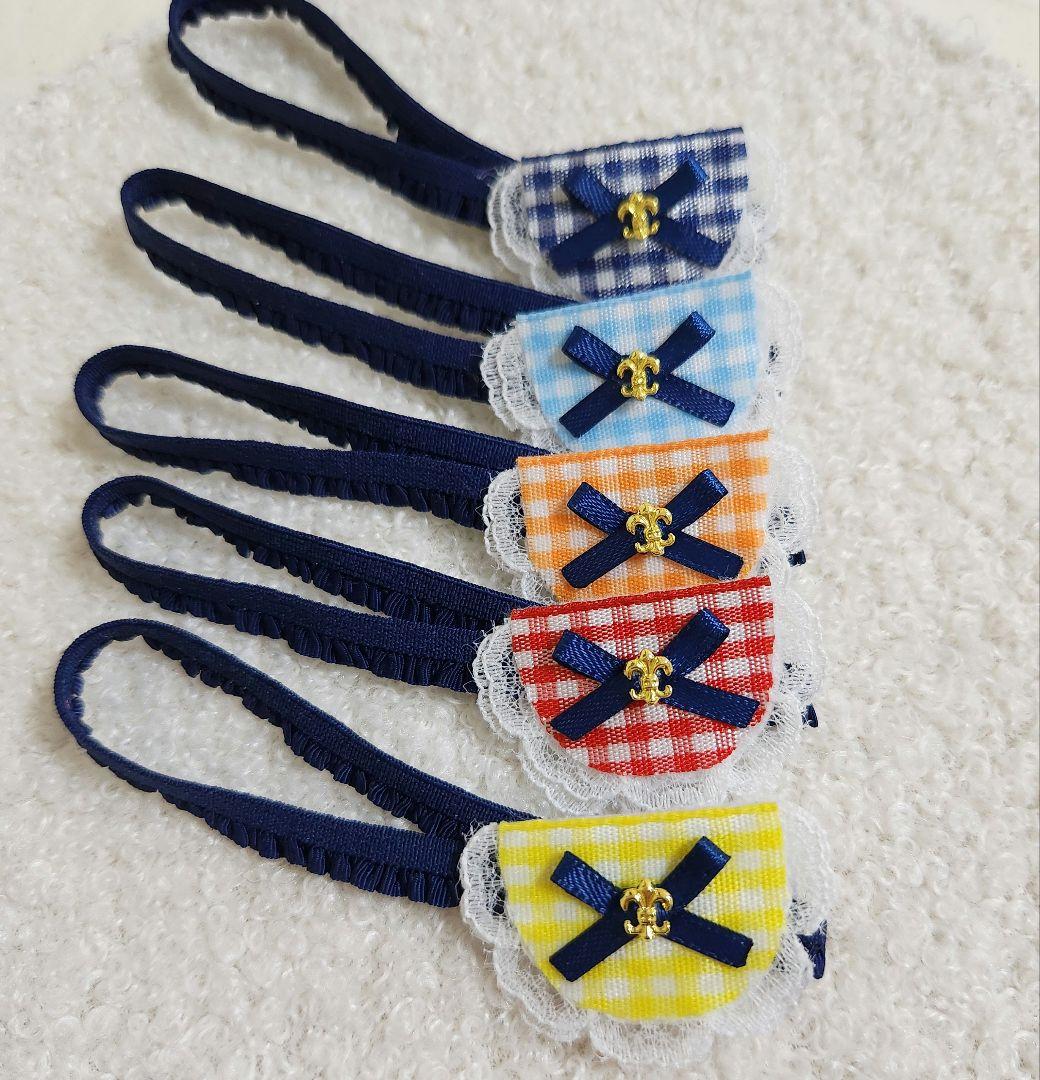 ぬいぐるみ用リボンセット