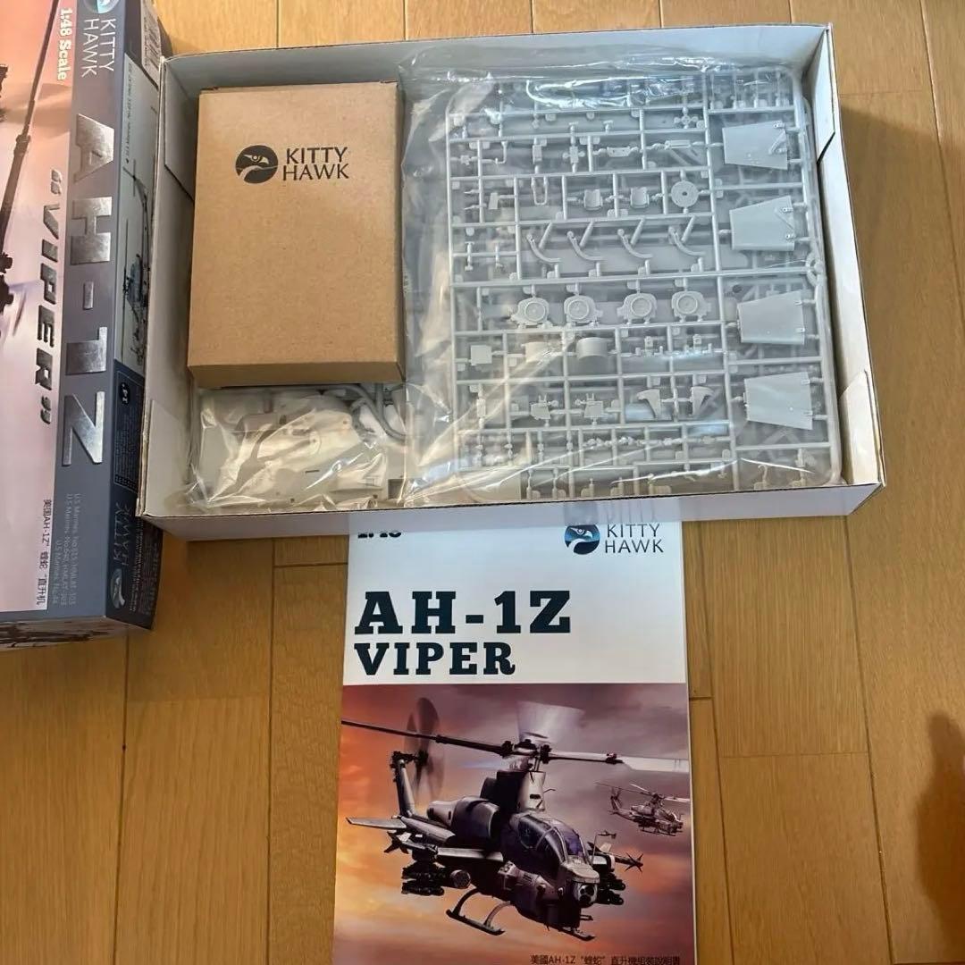 1/48 AH-1Z ヴァイパー ヘリコプター KITTY HAWK