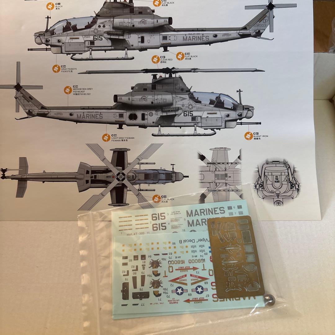 1/48 AH-1Z ヴァイパー ヘリコプター KITTY HAWK