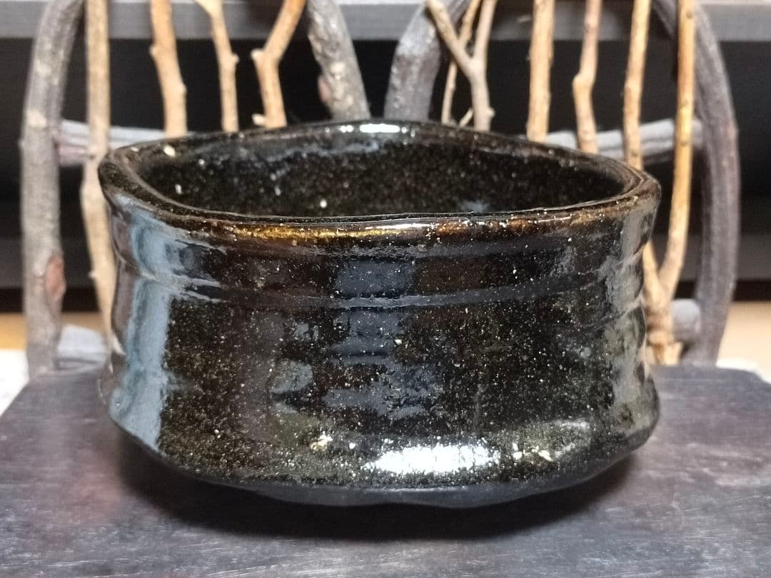 ♥織部黒　茶碗　在銘　桐箱　仕覆付き　骨董　織部　瀬戸黒　引出黒　唐九郎