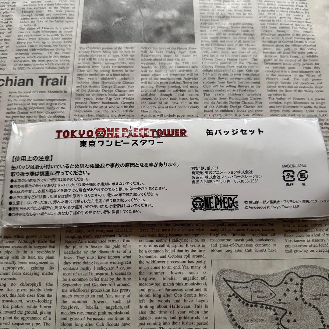 ワンピース　ワンピースタワー　お宝袋　ASL 缶バッジセット　輩缶　海賊袋