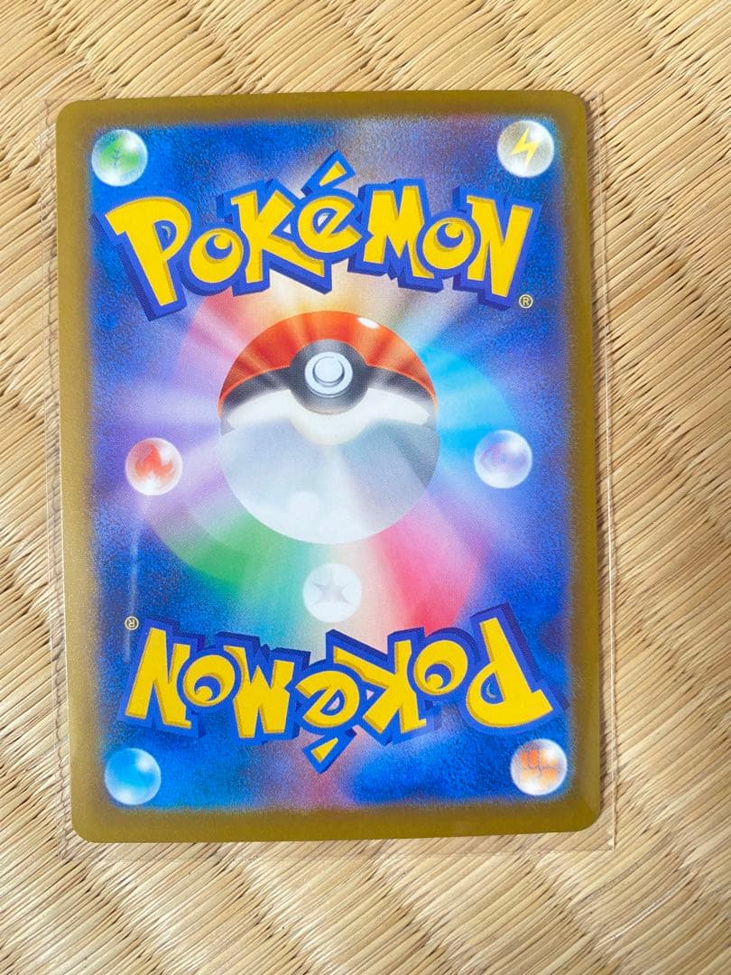 メガゲッコウガEX 114/083 SAR