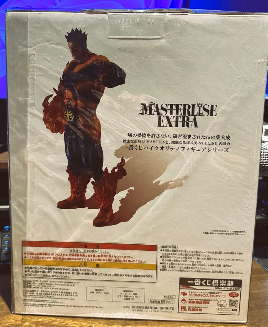 エンデヴァー 一番くじ フィギュア C賞