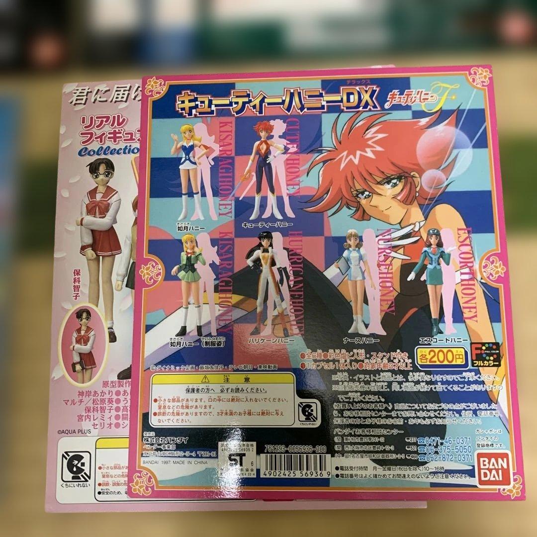 ガチャガチャ　台紙のみ　まとめ売り　平成レトロ　31枚