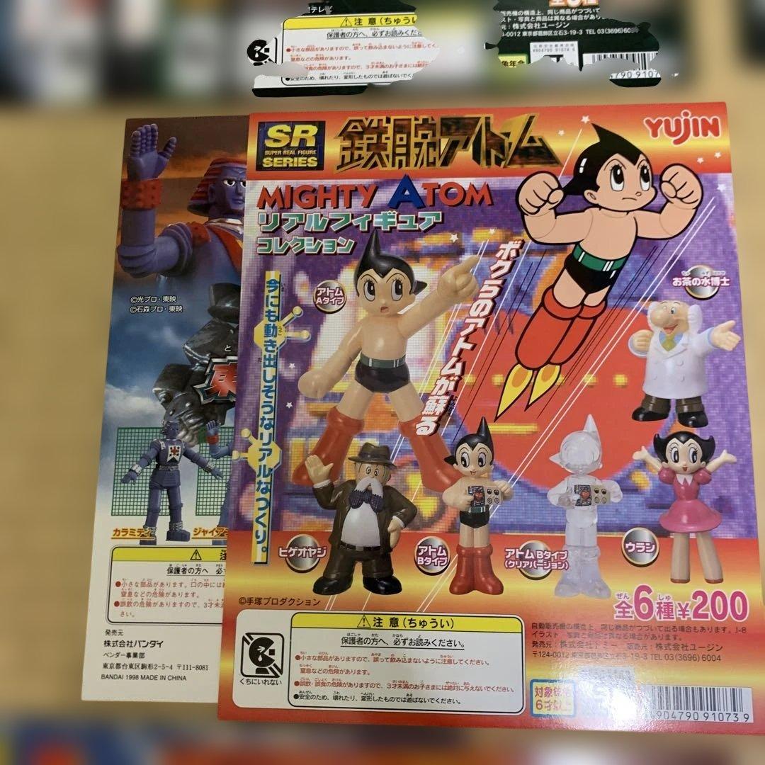 ガチャガチャ　台紙のみ　まとめ売り　平成レトロ　31枚