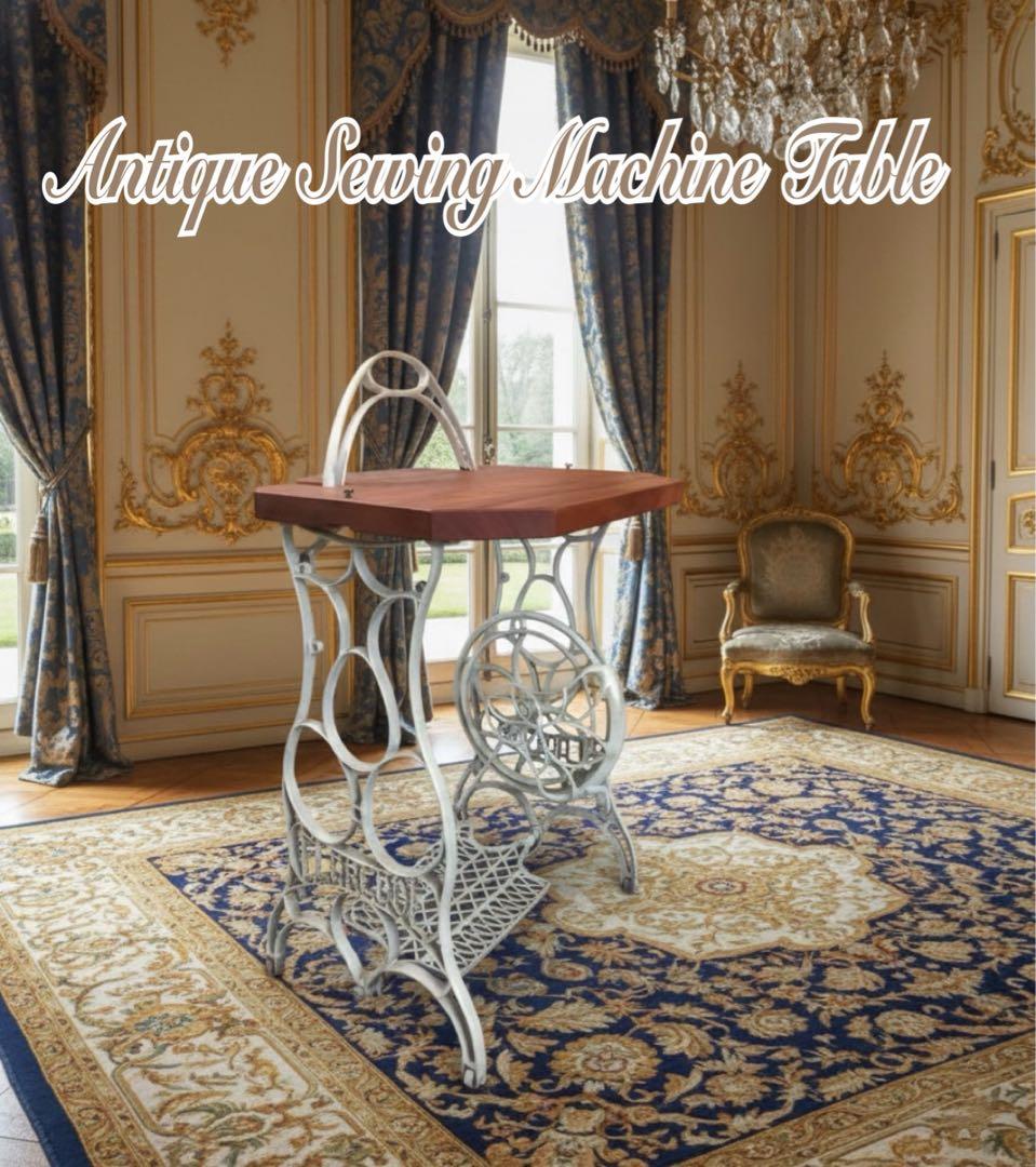 アンティーク ミシンテーブル/ クラッシック《ELDREDGE社製》