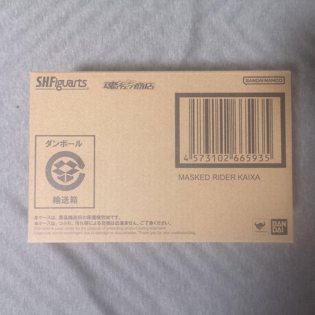 S.H.Figuarts 真骨彫製法 仮面ライダーカイザ【輸送箱未開封】