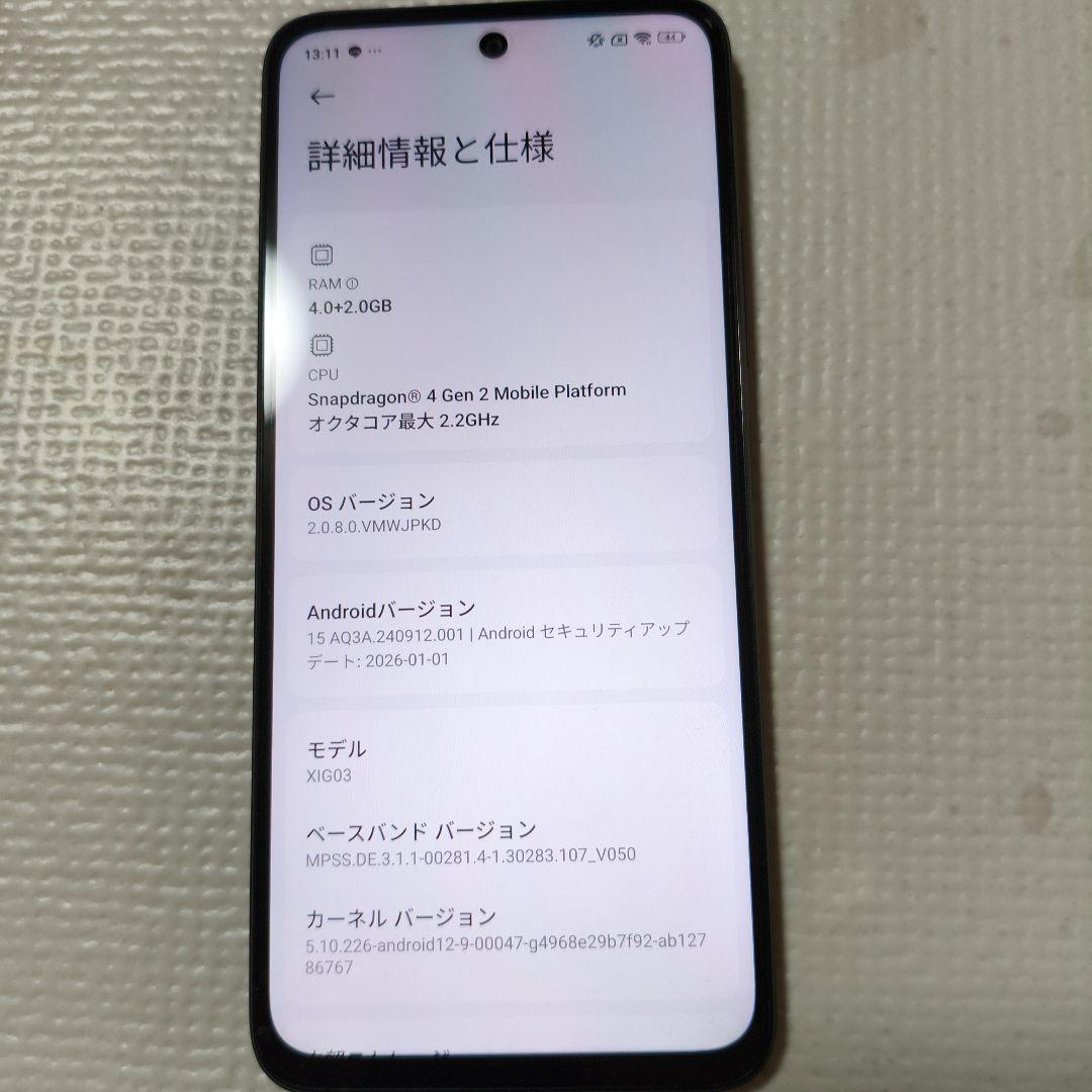 Xiaomi Redmi 12 5G 本体 ケース付き