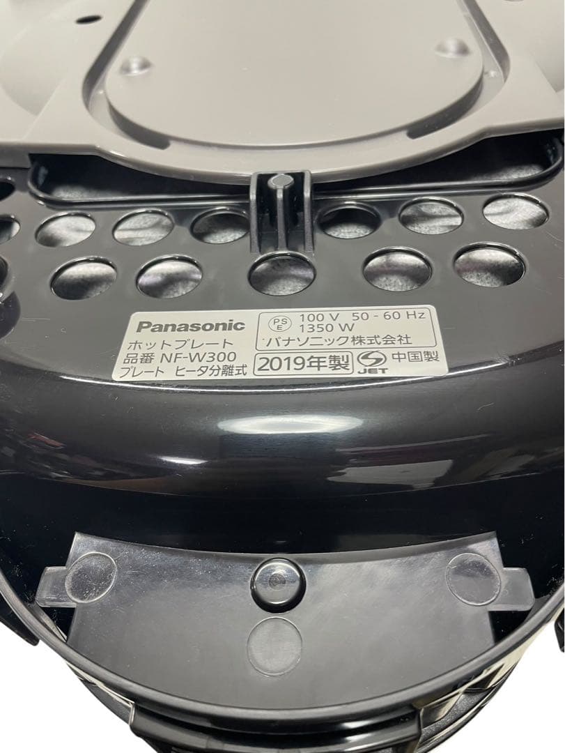 Panasonic パナソニック ホットプレート NF-W300-S 2019