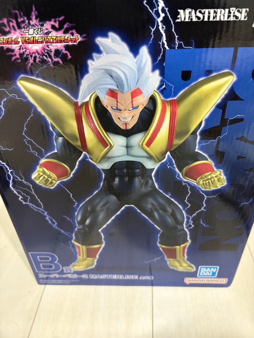 1番くじ 悟空3 悟天＆トランクス スーパーベビー2セット